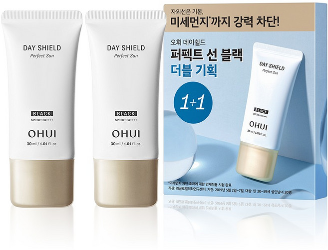 오휘 데이쉴드 퍼펙트 선크림 블랙 듀오 SPF50+ PA++++, 2개, 30ml