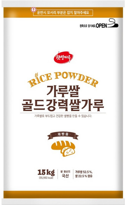 햇쌀마루 가루쌀 골드 강력 쌀가루, 15kg