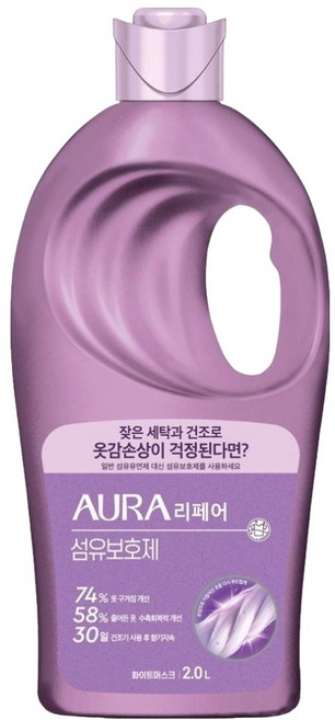 아우라 리페어 섬유보호제 화이트머스크 본품, 1개, 2L