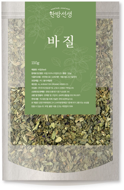 한방선생 바질 홀, 150g, 1개