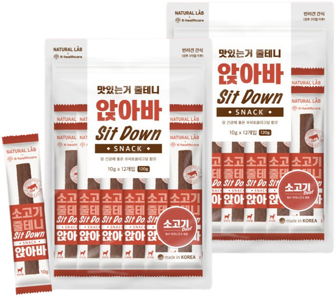 앉아바 강아지 간식, 120g, 2개, 소고기
