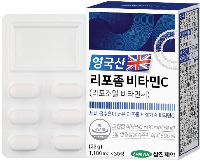 삼진제약 영국산 리포좀 비타민C 33g, 1개, 30정