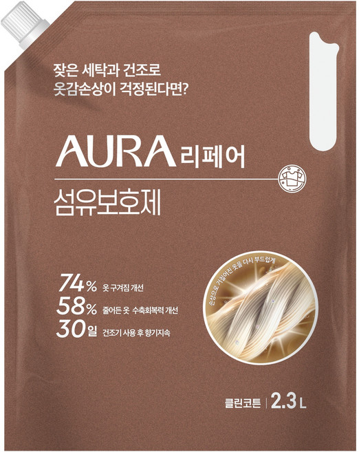 아우라 리페어 섬유보호제 클린코튼 리필, 2.3L, 1개