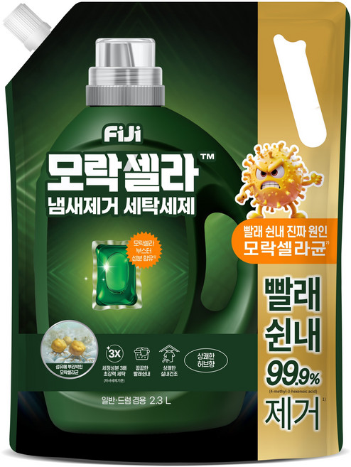 피지 모락셀라 냄새제거 빨래쉰내 실내건조 허브향 세탁세제 리필, 2.3L, 1개