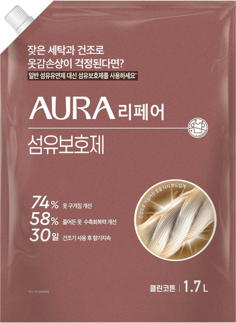 아우라 리페어 섬유보호제 클린코튼 리필, 1.7L, 1개