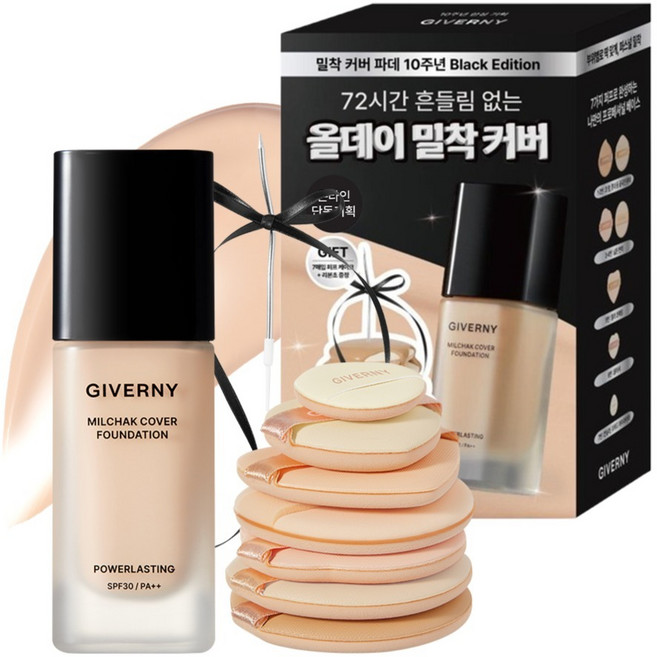 지베르니 밀착 커버 파운데이션 30ml + 퍼프 7p + 초 세트, 17C, 1세트