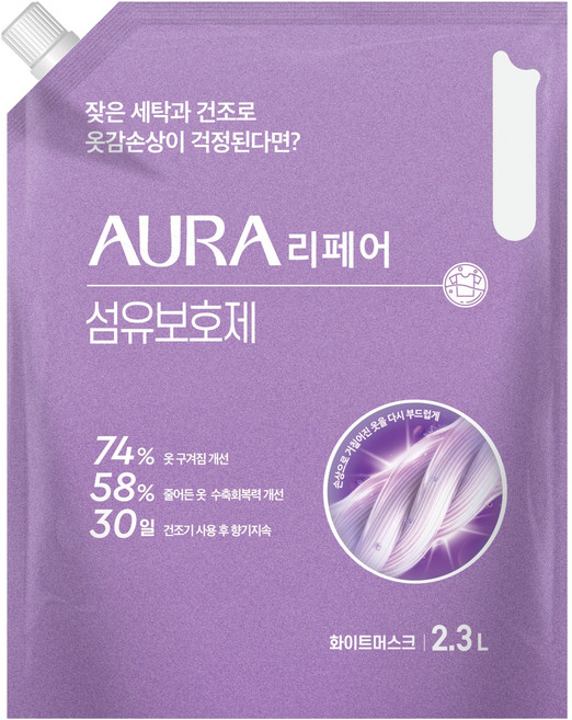 아우라 리페어 섬유보호제 화이트머스크 리필, 1개, 2.3L