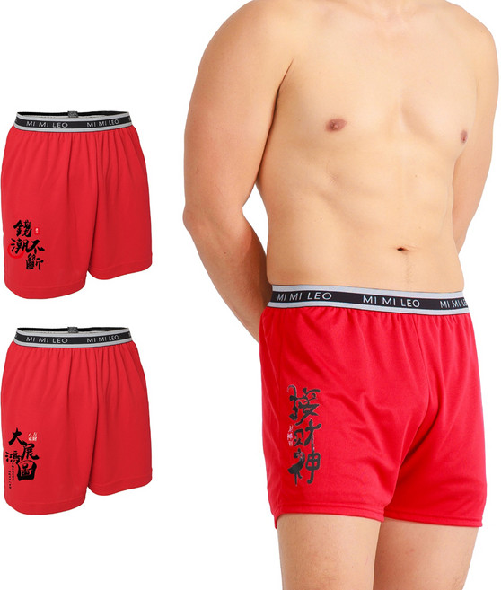 MI MI LEO 男性竹炭招財紅內褲3件組 台灣製