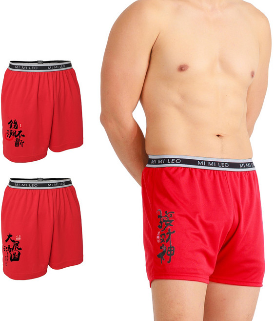 MI MI LEO 男性吸排招財紅內褲3件組 台灣製