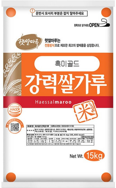 햇쌀마루 흑미골드 강력쌀가루, 15kg, 1개