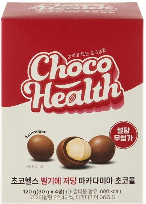 초코헬스 벨기에 저당 마카다미아 초코볼 4p, 120g, 1개