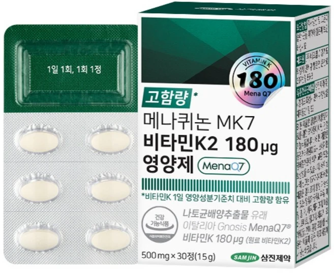 삼진제약 메나퀴논 MK7 비타민K2 180 ug 영양제 15g, 1개, 30정 - 쿠팡