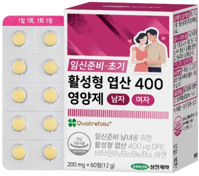 삼진제약 임신준비 초기 활성형 엽산 400 영양제 남자 여자 12g, 1개, 60정 - 쿠팡
