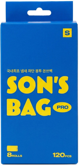 쏜쓰백 냄새차단 PRO 기저귀 쓰레기 배변봉투 Small, 딥 네이비, 8개, 120개입