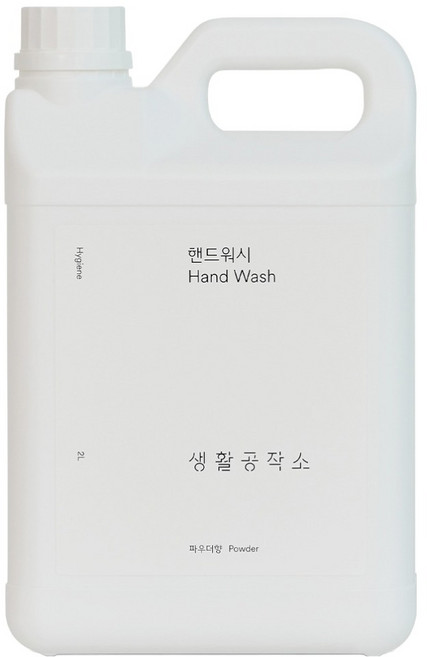 생활공작소 핸드워시 파우더향 리필, 1개, 2L