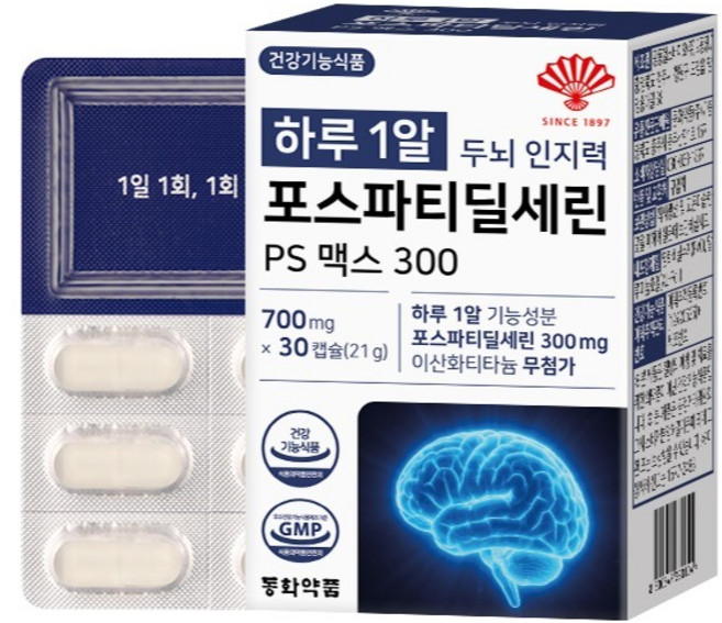 동화약품 하루 1알 두뇌 인지력 포스파티딜세린 PS 맥스 300 21g, 1개, 30캡슐