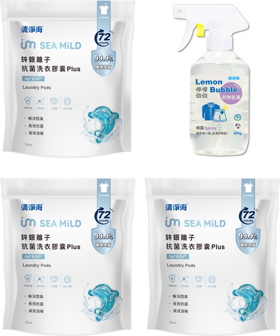 清淨海 衣物去漬小家庭組 海豚洗衣膠囊 3包 + 去漬噴霧, 1300g, 1套