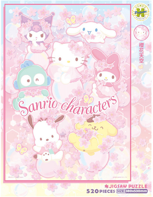 HUNDRED PICTURES 百耘圖 拼圖 HP0520-284 530 x 380mm, Sanrio characters 櫻花天空, 520片, 1個