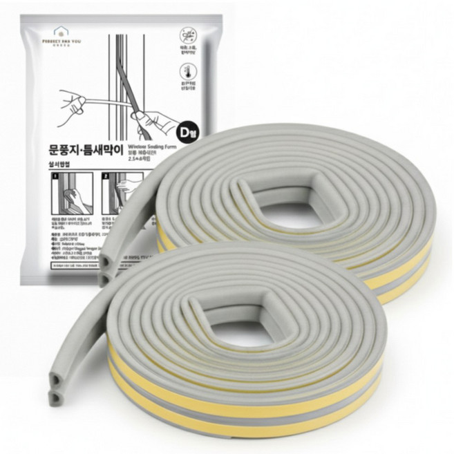 Perfectforyou 차단 고무패킹 문풍지 D형 그레이, 4개