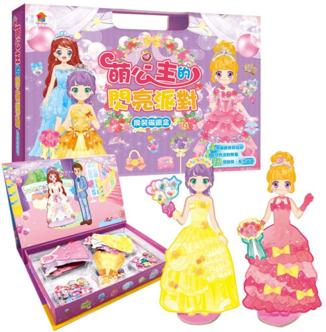 Fun House 樂智屋 萌公主的閃亮派對 換裝磁鐵盒, 混和顏色, 1套