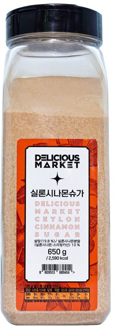 딜리셔스마켓 츄러스 도넛용설탕 실론시나몬슈가, 650g, 1개