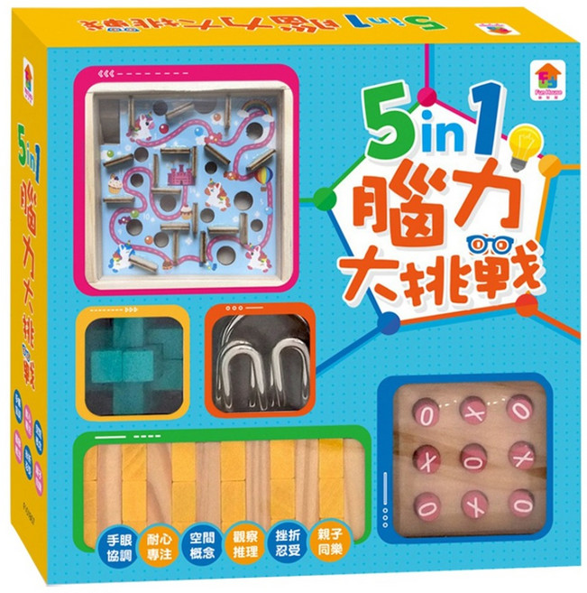 Fun House 樂智屋 5in1腦力大挑戰桌遊, 1套