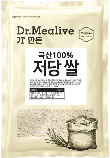 밀리브 국내산 저당 쌀, 3kg, 1개, 상등급
