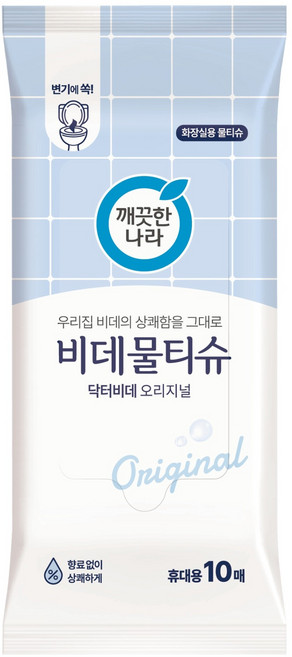 깨끗한나라 닥터비데 오리지널 비데물티슈 휴대형, 1개, 10매, 55g