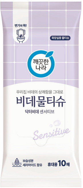깨끗한나라 닥터비데 센서티브 비데물티슈 휴대형, 1개, 10매, 55g