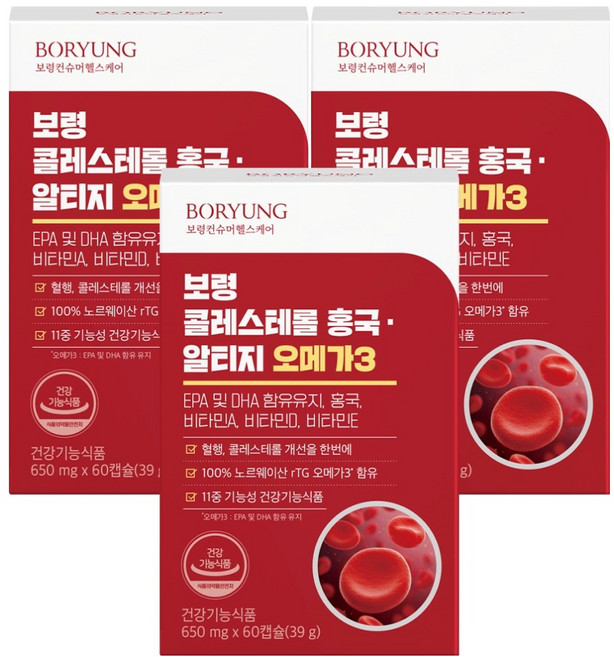 보령 콜레스테롤 홍국 · rTG 알티지 오메가3 39g, 60정, 3개