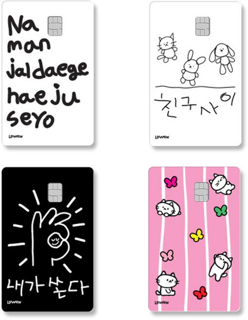 로윈 카드스티커 4종 세트 미니형칩, A타입, 1세트