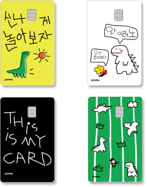 로윈 카드스티커 4종 세트 미니형칩, C타입, 1세트