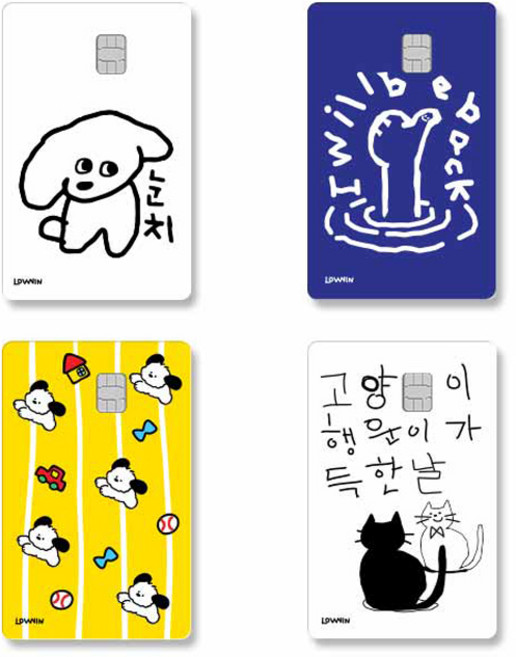 로윈 카드스티커 4종 세트 미니형칩, D타입, 1세트