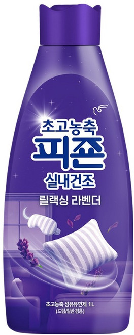 피죤 초고농축 실내건조 섬유유연제 릴렉싱 라벤더 본품, 1L, 1개