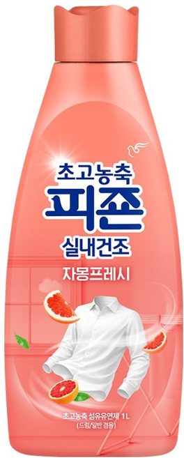 피죤 초고농축 실내건조 섬유유연제 자몽프레시 본품, 1개, 1L