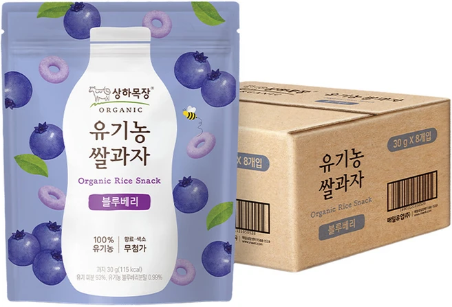 상하목장 유기농쌀과자, 8개, 30g, 블루베리 - 쿠팡