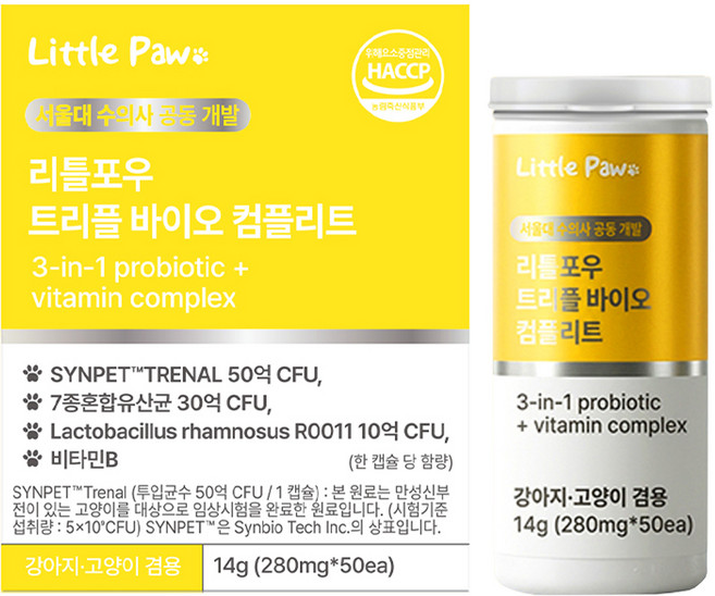 리틀포우 반려동물 90억 캡슐유산균 트리플 바이오 컴플리트 14g, 1개, 장건강/유산균, 50정