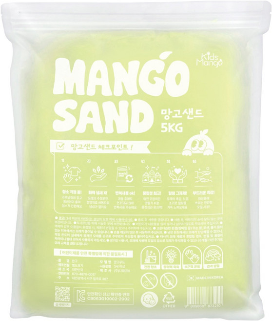 Kids Mango 芒果沙 玩沙遊戲, 1個, 5kg, 黃色