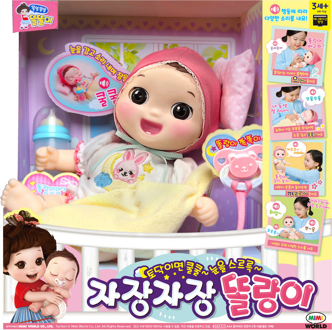 MIMI WORLD ToriTori 哄睡多朗伊 喋喋不休多朗伊的妹妹, 混合色, 1個