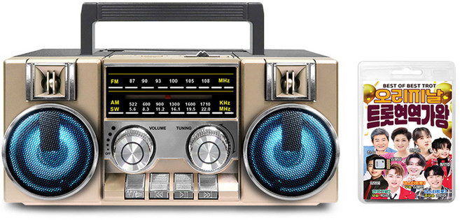 코비 레트로 아날로그 다이얼 FM 블루투스 스피커 라디오 + 트롯트 현역가왕 80곡 세트, 골드(라디오), CRF-55B(라디오)