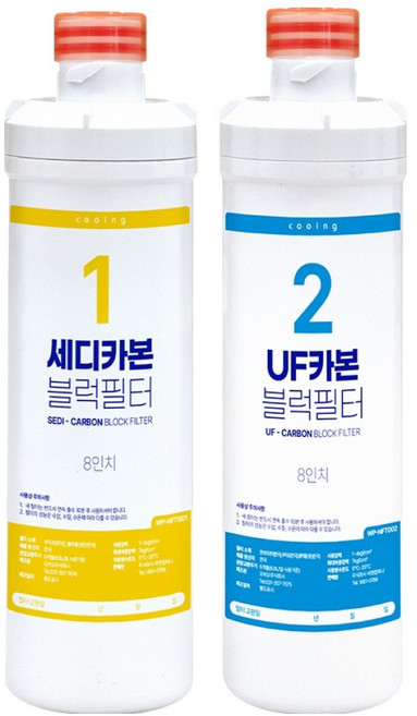 쿠잉전자 무전원 무타공 직수 정수기 호환필터 2종 세트, WP-NFT001, WP-NFT002, 1세트