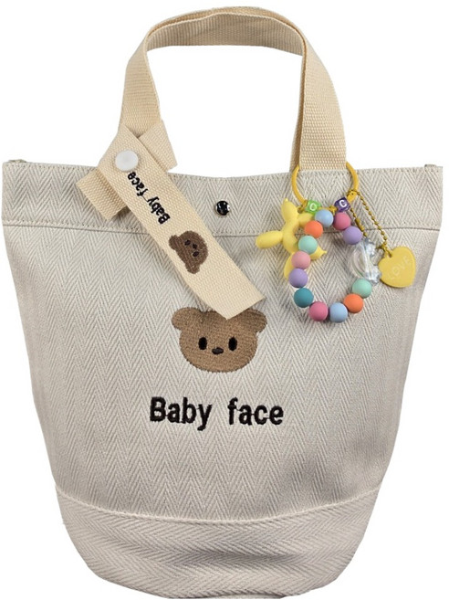 Beaurator Baby Teddy 迷你日常環保袋 + 鑰匙圈組