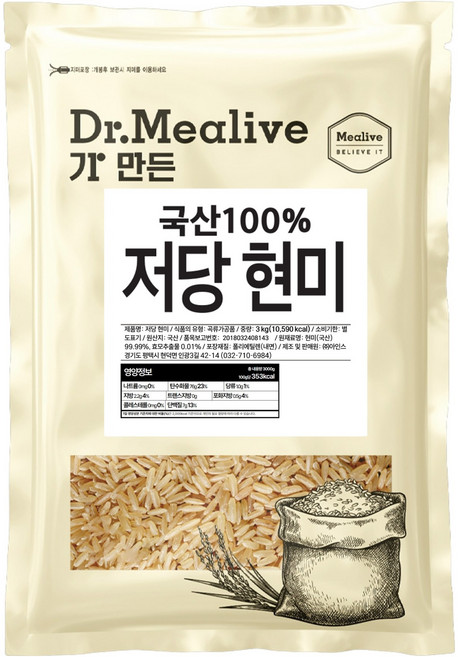 밀리브 저당 현미, 3kg, 1개