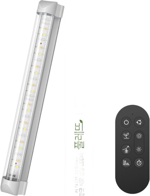 Pulretteu T8 條形 可調亮度 客製化 高級植物燈 入門套組 30cm
