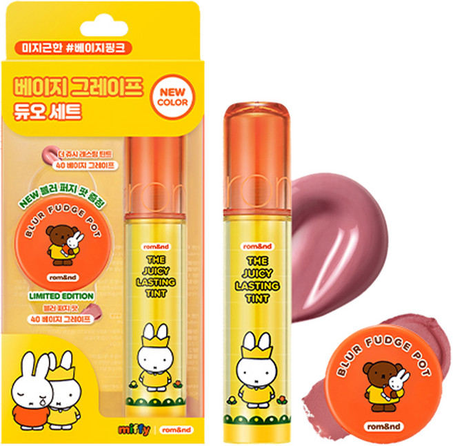 롬앤 더 쥬시 래스팅 틴트 3.5g, 40 베이지 그레이프, 1개