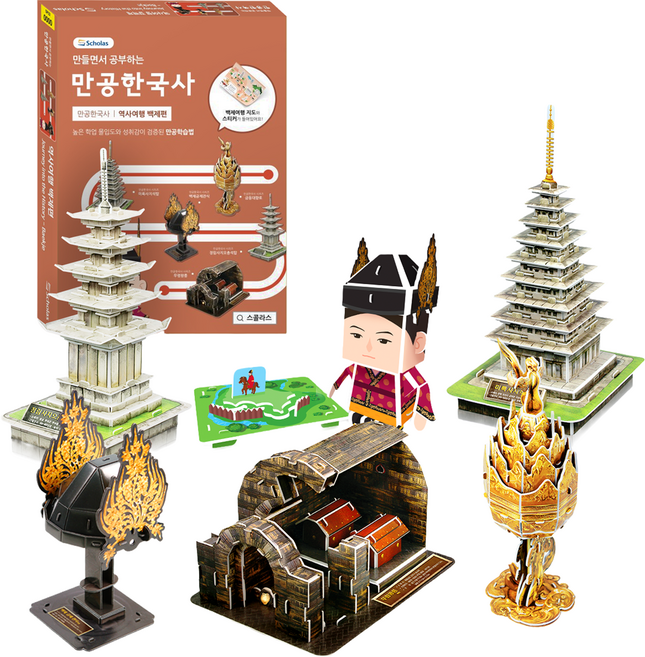 스콜라스 만공한국사 역사여행 백제편 6종 만들기 + 여행 지도 스티커 세트, 혼합색상, 231피스, 1세트