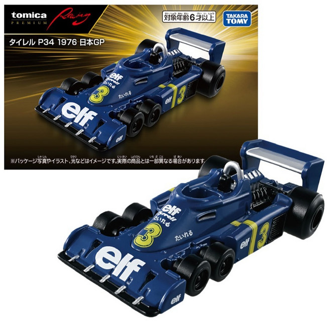 TOMICA Premium Racing Tyrrell P34 1976 日本大獎賽 多美卡