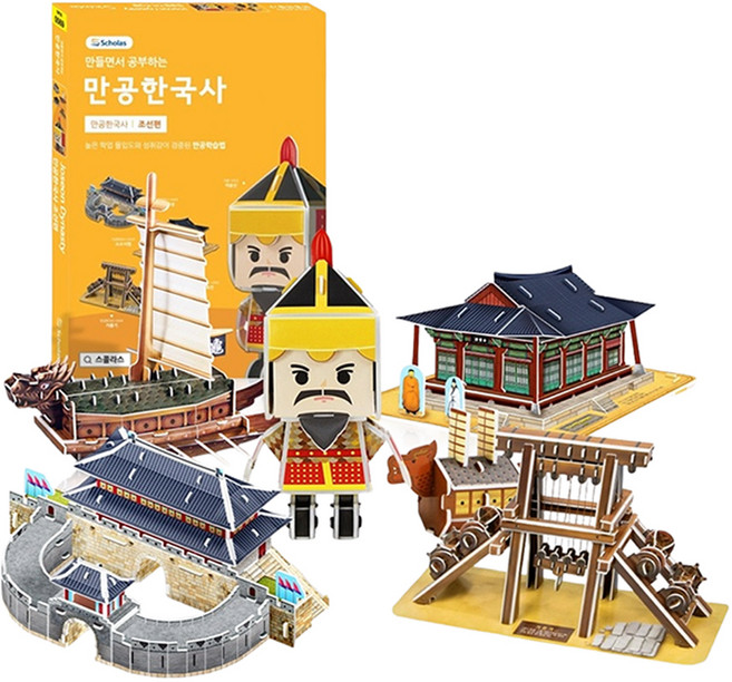 스콜라스 만공한국사 역사여행 조선편 5종 만들기 세트, 혼합색상, 213피스, 1세트
