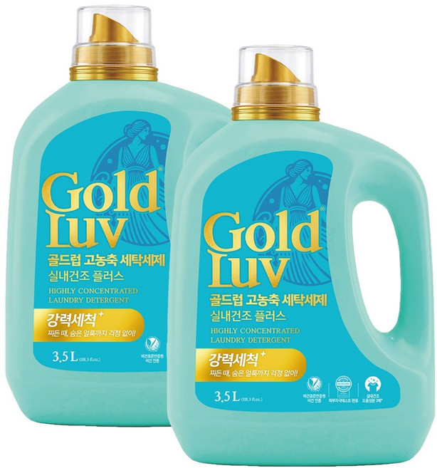 Goldrup 高濃縮室內晾乾Plus洗衣精, 2個, 3.5L