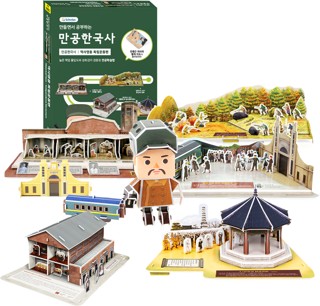 스콜라스 만공한국사 역사영웅 독립운동편 6종 만들기 + 안중근 행적 지도 세트, 혼합색상, 220피스, 1세트